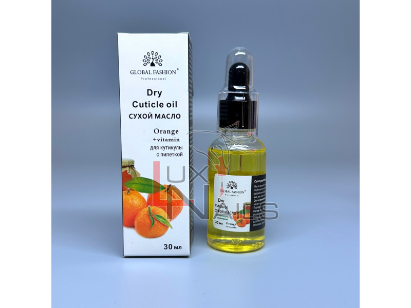 Суха олія для кутикули з ароматом апельсин, Global Fashion, 15 мл
