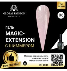 Гель Global Fashion с шиммером Magic-Extension 12мл №06