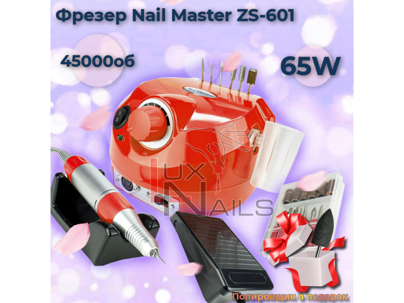 Фрезер для манікюру ZS 601 65 Вт 45000 про апарат для манікюру, фрейзер для манікюру Nail Drill pro zs 601