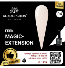 Гель Global Fashion Magic-Extension 12мол №04