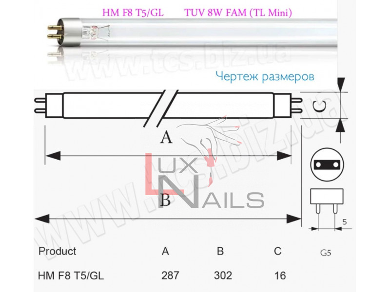 Змінна лампа для УФ стерилізатора GERMIX 30см