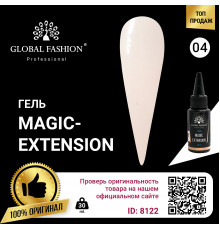 Гель Global Fashion Magic-Extension  30мл №04