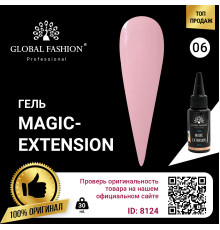 Гель Global Fashion Magic-Extension  30мл №06