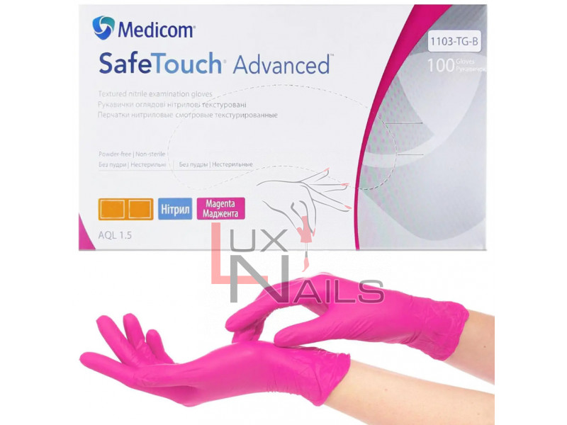Нитриловые перчатки без пудры magenta Medicom (XS) 100шт