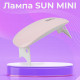 Лампа для манікюру SUN mini USB 6 Вт LED лампа для нігтів манікюрна портативна сушка для гель