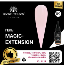 Гель Global Fashion Magic-Extension  30мл №09