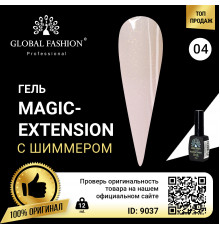 Гель Global Fashion с шиммером Magic-Extension12мл №04