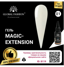 Гель Global Fashion Magic-Extension 30мл №01 (Прозрачный)